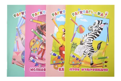 Комплект дошкольника (для девочек) № 5 - фото 1