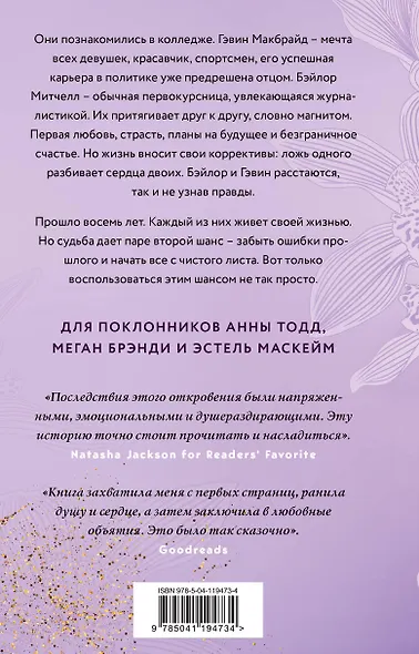 Лиловые орхидеи - фото 2