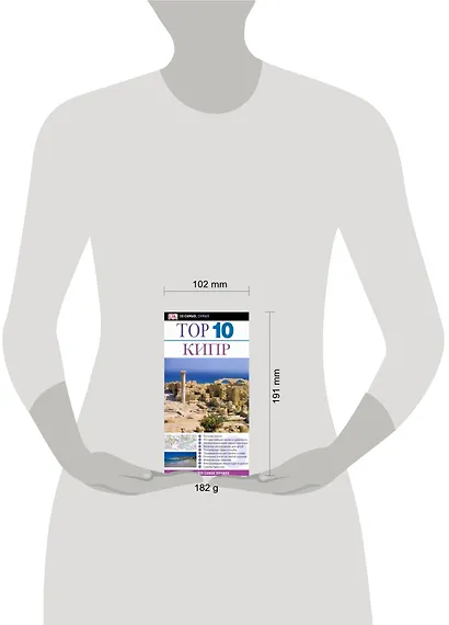 Кипр - фото 2