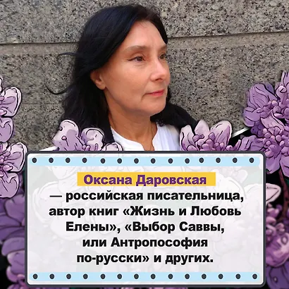 Москва. Квартирная симфония - фото 8