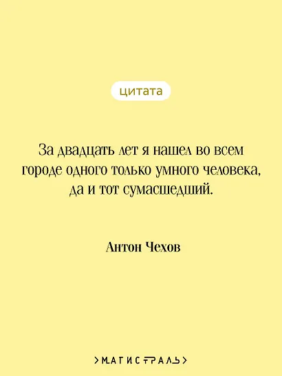 Палата №6 - фото 6