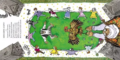 Ведь вы меня поймете? 28 еврейских потешек, прибауток и загадок - фото 5