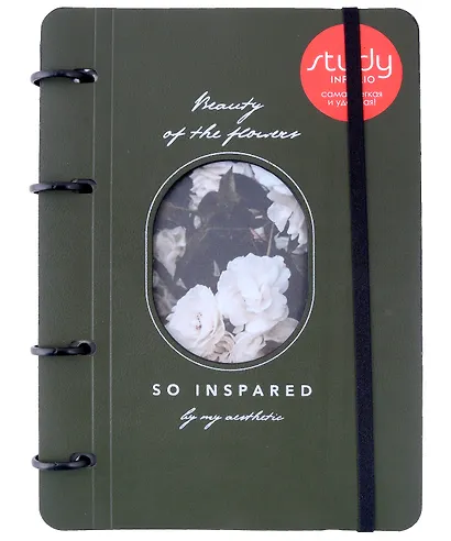 Тетрадь на кольцах в клетку Infolio, Beauty, 120 листов - фото 1