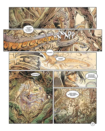 Космоохотники за древностями - фото 6