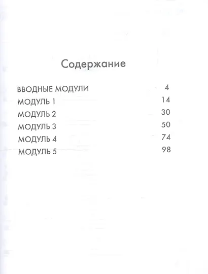 Быкова. Английский язык. Сборник упражнений. 2 класс - фото 2