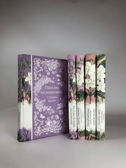Набор "Цветочный вальс" (из 6-ти романов: "Госпожа Бовари", "Гордость и предубеждение", "Эпоха невинности", "Ночь нежна", "Алая буква", "Чувство и чувствительность") - фото 13