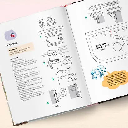 Шьем одежду для Паола Рейна. 26 моделей из Кореи. Мастер-классы с выкройками для кукол 33 см - фото 12