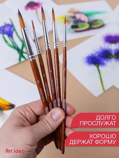 Набор синтетических художественных кистей Art idea, 5 штук - фото 5