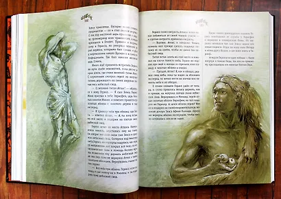 Мифы Древней Греции (ил. А. Власовой) - фото 13