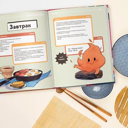 Рецепты для отаку! Приготовьте то, что видели в любимых аниме - фото 11