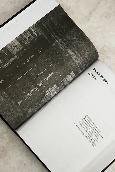 Иерусалим - фото 9