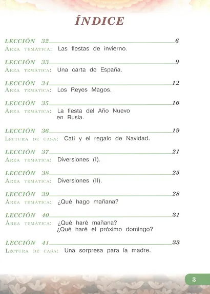Испанский язык. 3 класс. Углублённый уровень. Учебник. В двух частях. Часть 2 - фото 2