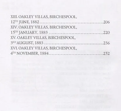 Micah Clarke = Михей Кларк. Т. 3: на англ.яз - фото 3