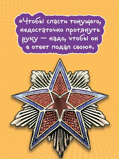 Чапаев и Пустота - фото 8