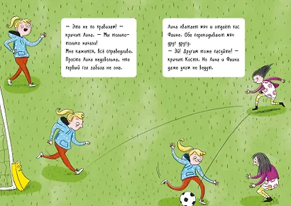 Я - книга! - фото 8