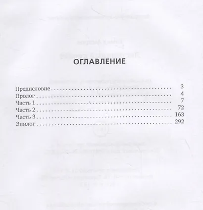 Лестничный пролет - фото 2