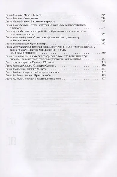 Асканио - фото 3