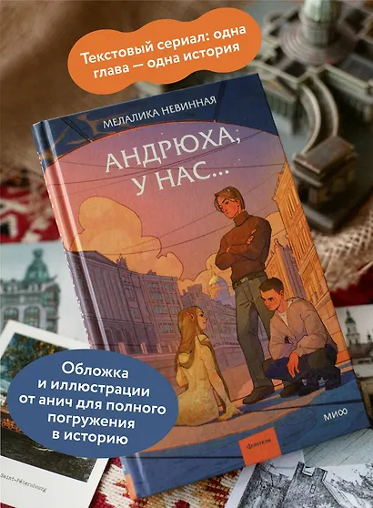 Андрюха, у нас... - фото 5