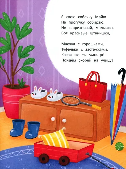Капризульки - фото 3