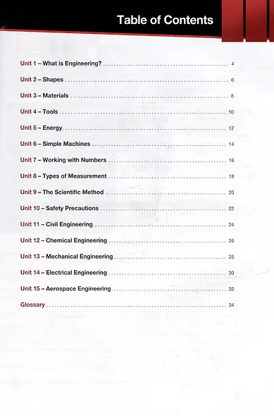 Career Paths: Engineering Students Book with digibook - фото 2