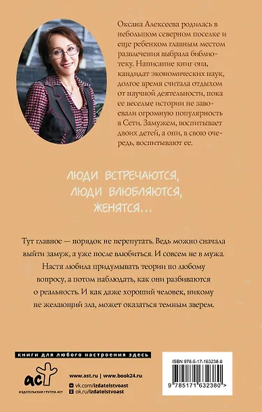 Темные звери - фото 2