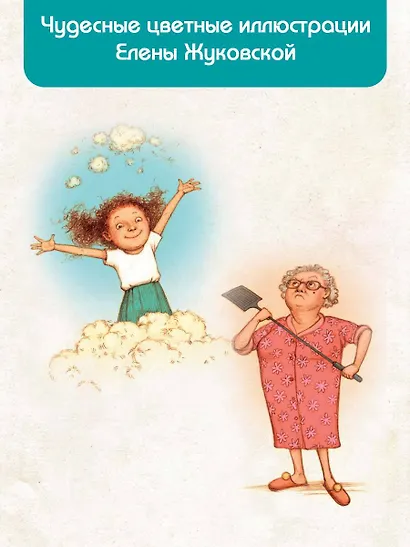 Манюня едет на концерт - фото 5