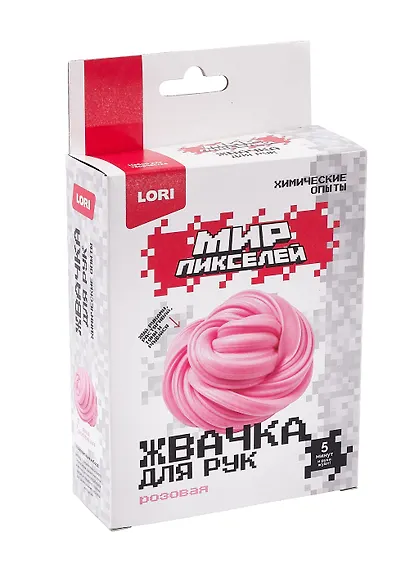 Химические опыты. Жвачка для рук Мир пикселей "Розовая жвачка" - фото 1