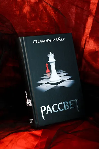 Рассвет (новое оформление) - фото 6