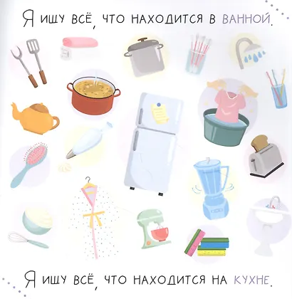 Я ищу - фото 3