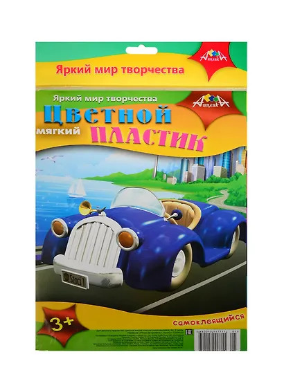 Пластик цветной мягкий самокл. Ретро-автомобиль А4 (С2540-01) (4цв./ПЭТ) (Апплика) (3+) (упаковка) - фото 2