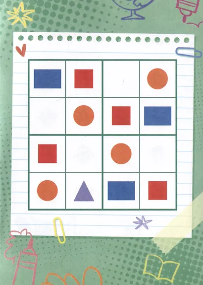 Головоломки в дорогу. Судоку - фото 4