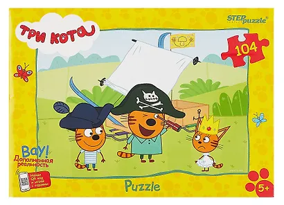 Пазл 104 элемента Step Puzzle "Три кота" (new 3) - фото 2