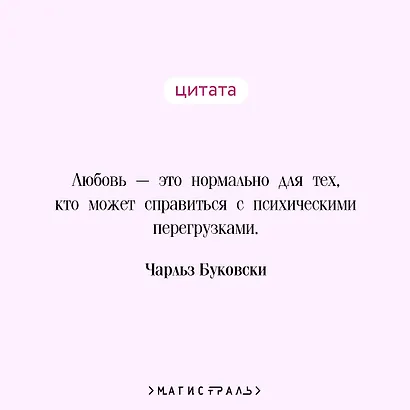 Женщины - фото 6