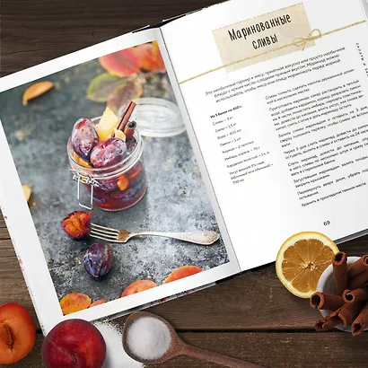 Заготовки от Даши. Вкусно, как ни "крути"! - фото 7