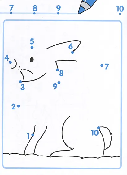 Учимся считать до 10. Соединяем точки, рисуем и раскрашиваем - фото 3