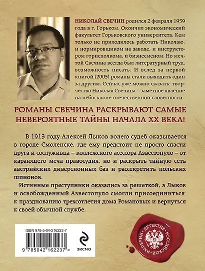 В отсутствие начальства - фото 2