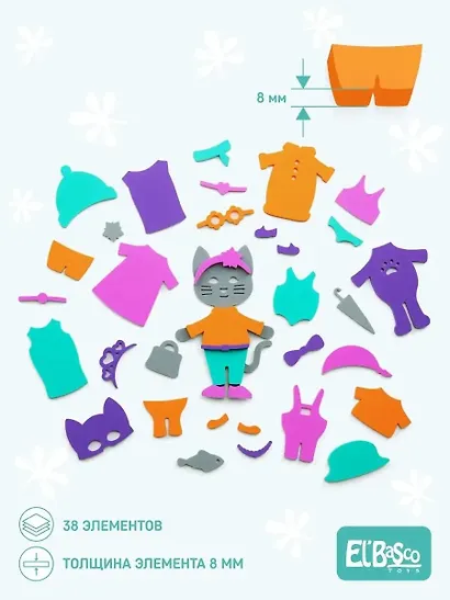 Набор для купания El`BascoToys Аква Одевашка Кошка - фото 7