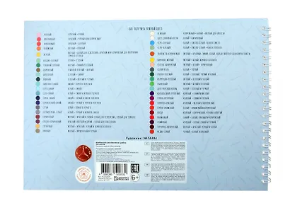 Альбом для рисования Listoff, "Урок рисования (Эксклюзив)", А4, 30 листов, на гребне - фото 2