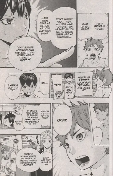 Haikyu!!, Vol. 2 - фото 4