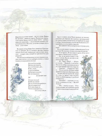 Тимур и его команда - фото 7