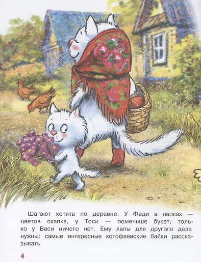 Большие гонки - фото 3