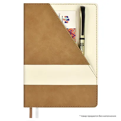 Ежедневник недат. А5 160л "Бакстер" коричневый, белый, кожзам, тв.переплет, карман, офсет, ляссе - фото 9