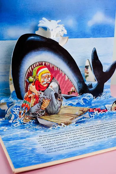 Приключения Пиноккио - фото 12