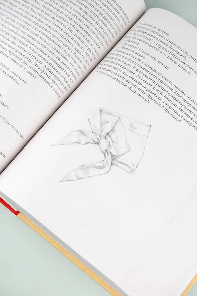 Совдетство. Книга о светлом прошлом - фото 9