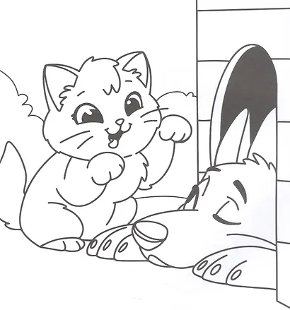 арт. 73044 КУСЬ! - фото 4