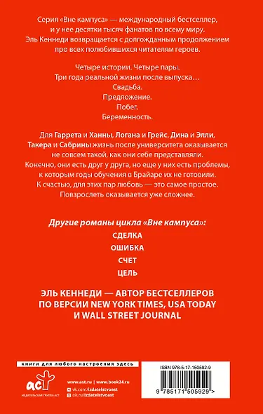 Наследие - фото 2