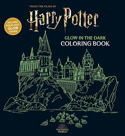 Harry Potter Glow in the Dark Coloring Book Гарри Поттер Светящаяся раскраска - фото 2