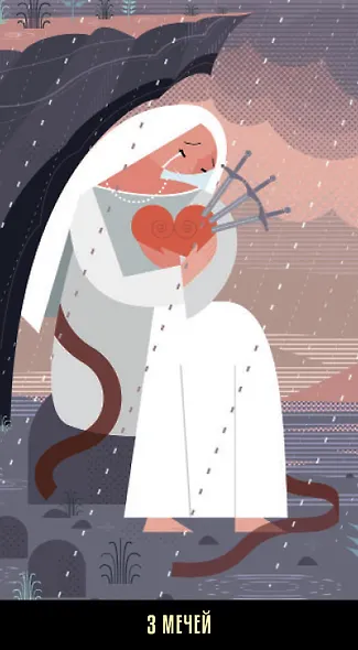 Таро "Калейдоскоп" - фото 6