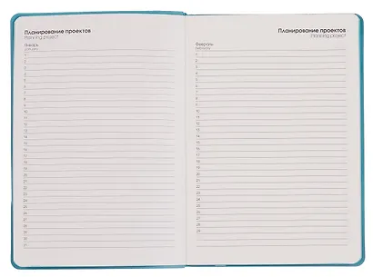 Ежедневник недат. А6+ 136л "SOFT TOUCH" бирюзовый, интегр.переплет, иск.кожа, тонир.блок, скругл.углы, запечат.торец, ляссе, инд.уп - фото 4