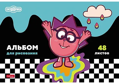 Альбом для рисования «Смешарики» Hatber А4, 48 листов, скрепка - фото 4